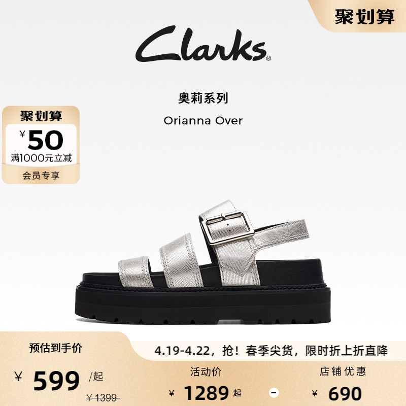 ɫ 261715084 35.5 clarks׼Լɳ̲ЬŮЬ649Ԫ