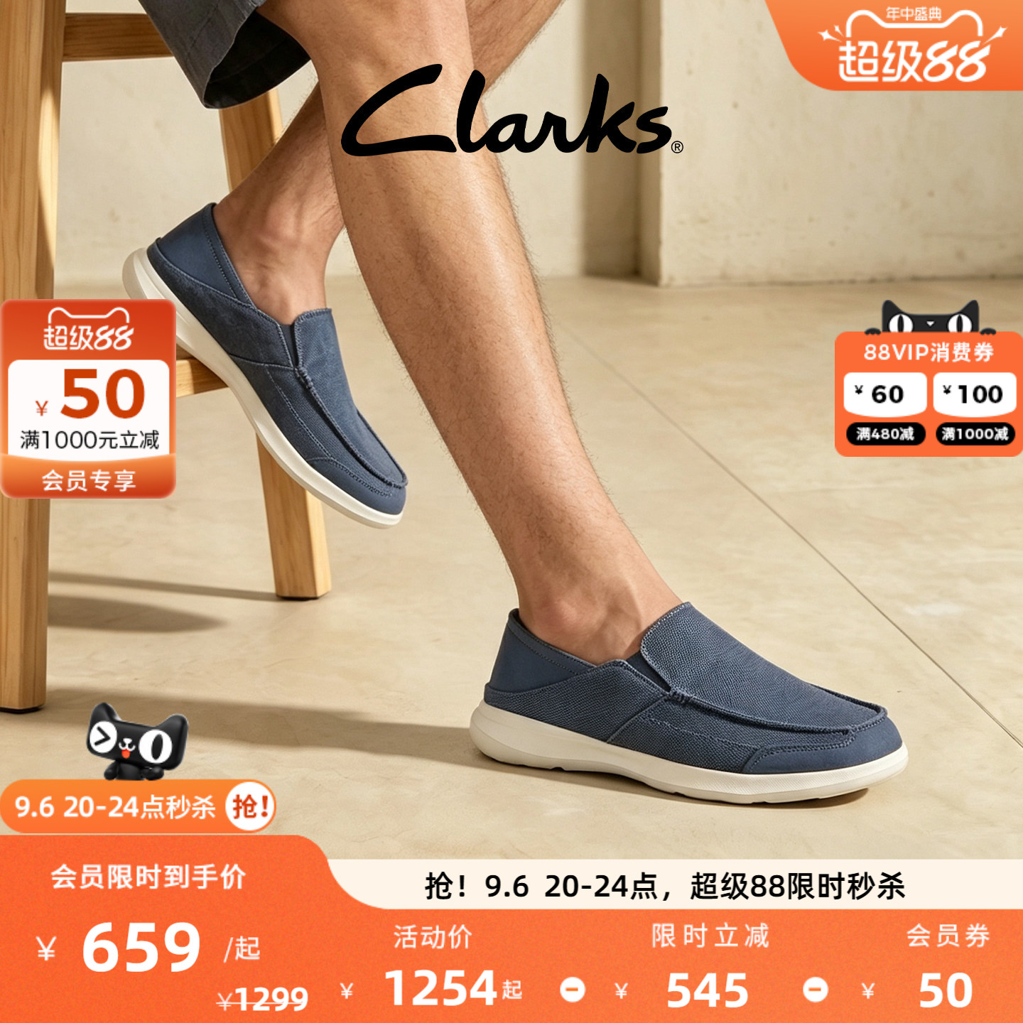 Clarks其乐男士一脚蹬透气豆豆鞋图片