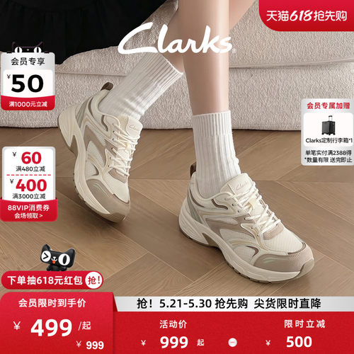 Clarks其乐厚底老爹鞋时尚休闲鞋