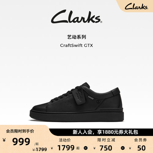 clarksGTX街头徒步乐艺运动鞋