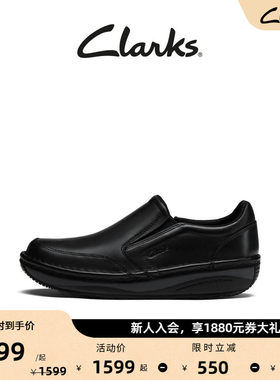 Clarks其乐气垫王系列男鞋新款柔软透气商务休闲通勤乐福皮鞋