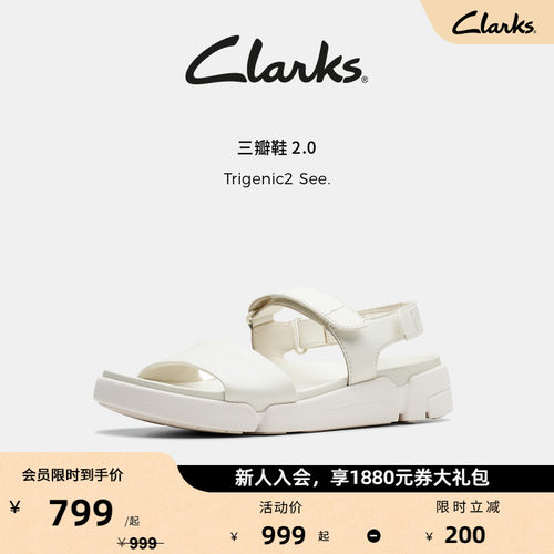Clarks三瓣鞋凉鞋时尚舒适百搭