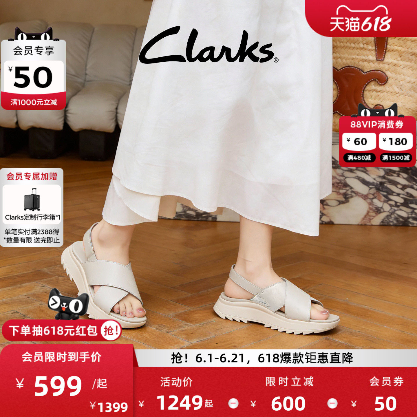 Clarks其乐女鞋DashLite Wish鞋子女舒适罗马凉鞋沙滩厚底凉鞋