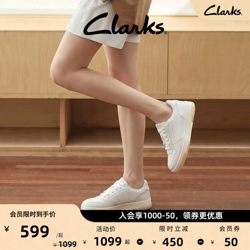 Clarks其乐女士清爽透气小白鞋