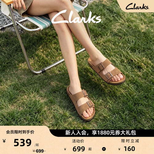 Clarks其乐Haven Sun.女士夏季轻盈舒适双扣一脚蹬博肯凉拖