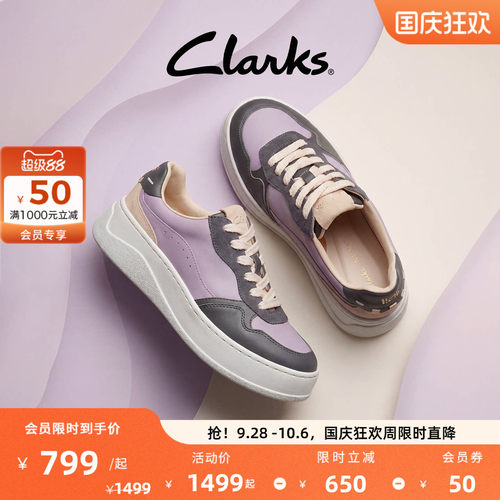 Clarks其乐女款厚底小白鞋轻盈