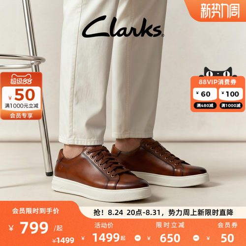 Clarks其乐Goswell Tie男鞋经典牛皮轻量舒适休闲百搭板鞋