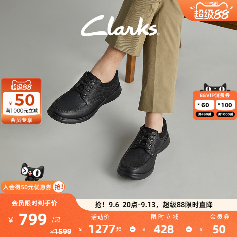 Clarks其乐Cotrell Edge经典牛皮厚底皮鞋低帮舒适休闲皮鞋男鞋