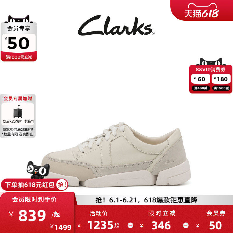 【三瓣鞋】Clarks其乐Trigenic女新款轻盈舒适三瓣底运动休闲鞋