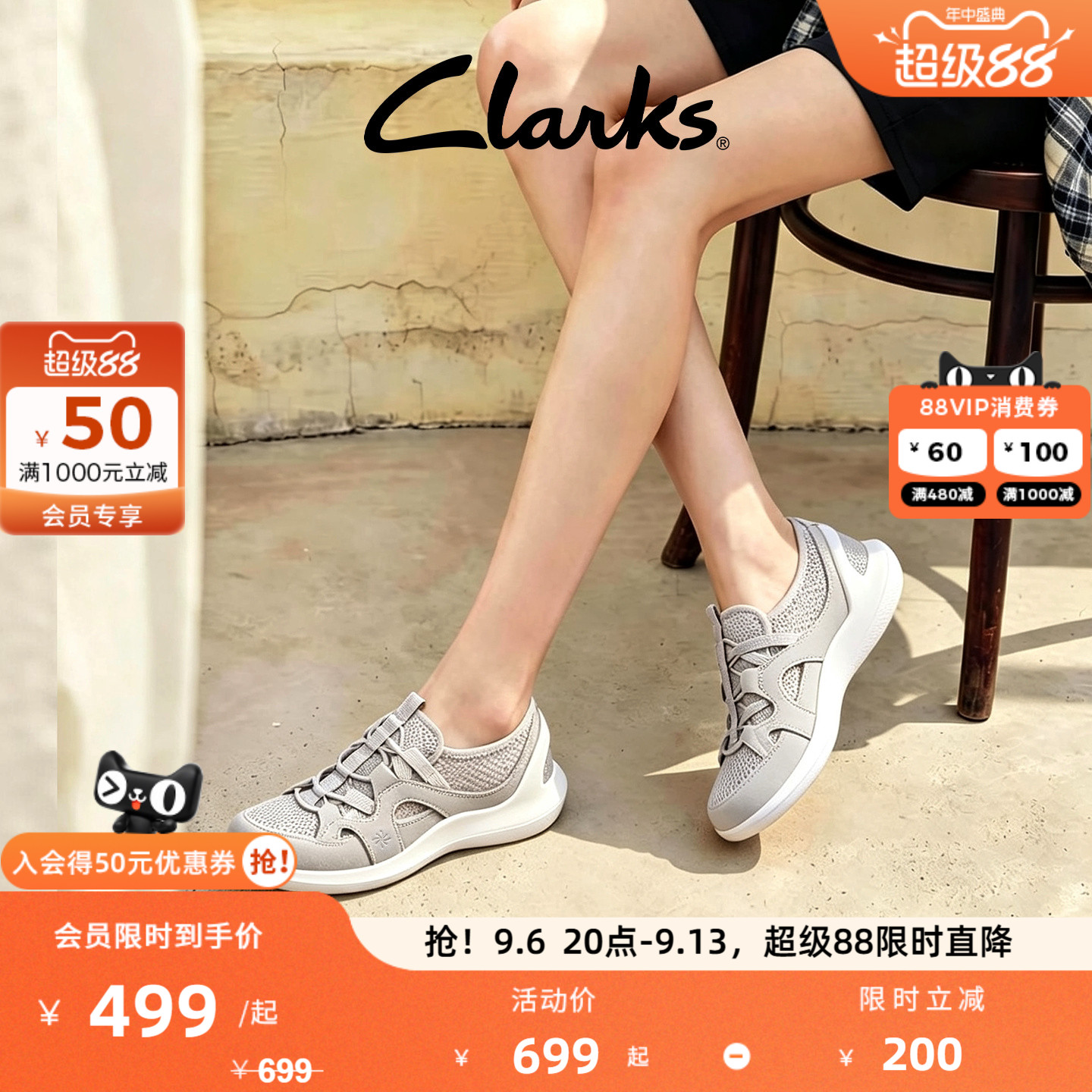 Clarks其乐女厚底透气运动凉鞋图片