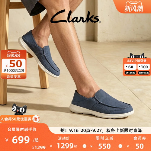 Clarks其乐男士一脚蹬透气豆豆鞋