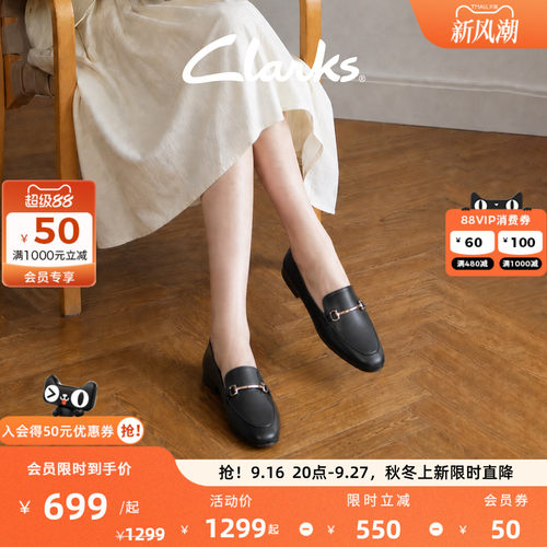 Clarks其乐英伦女金属扣乐福鞋