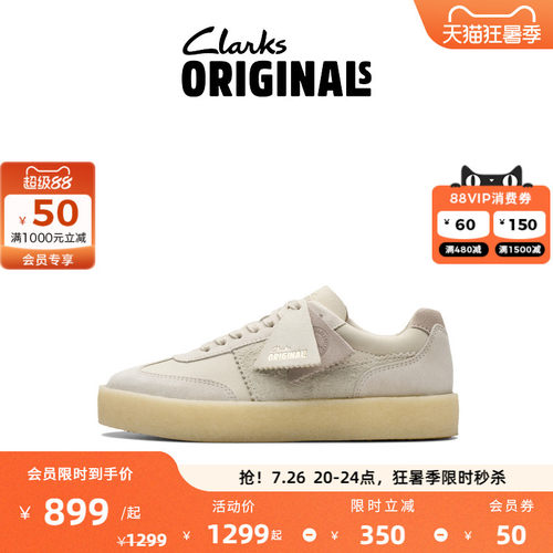 Clarks其乐Originals TOR80男女同款新品时髦拼接复古袋鼠运动鞋
