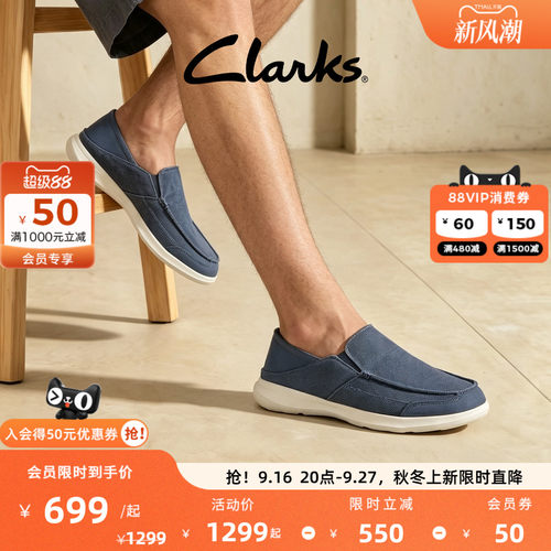 Clarks其乐男士一脚蹬透气豆豆鞋