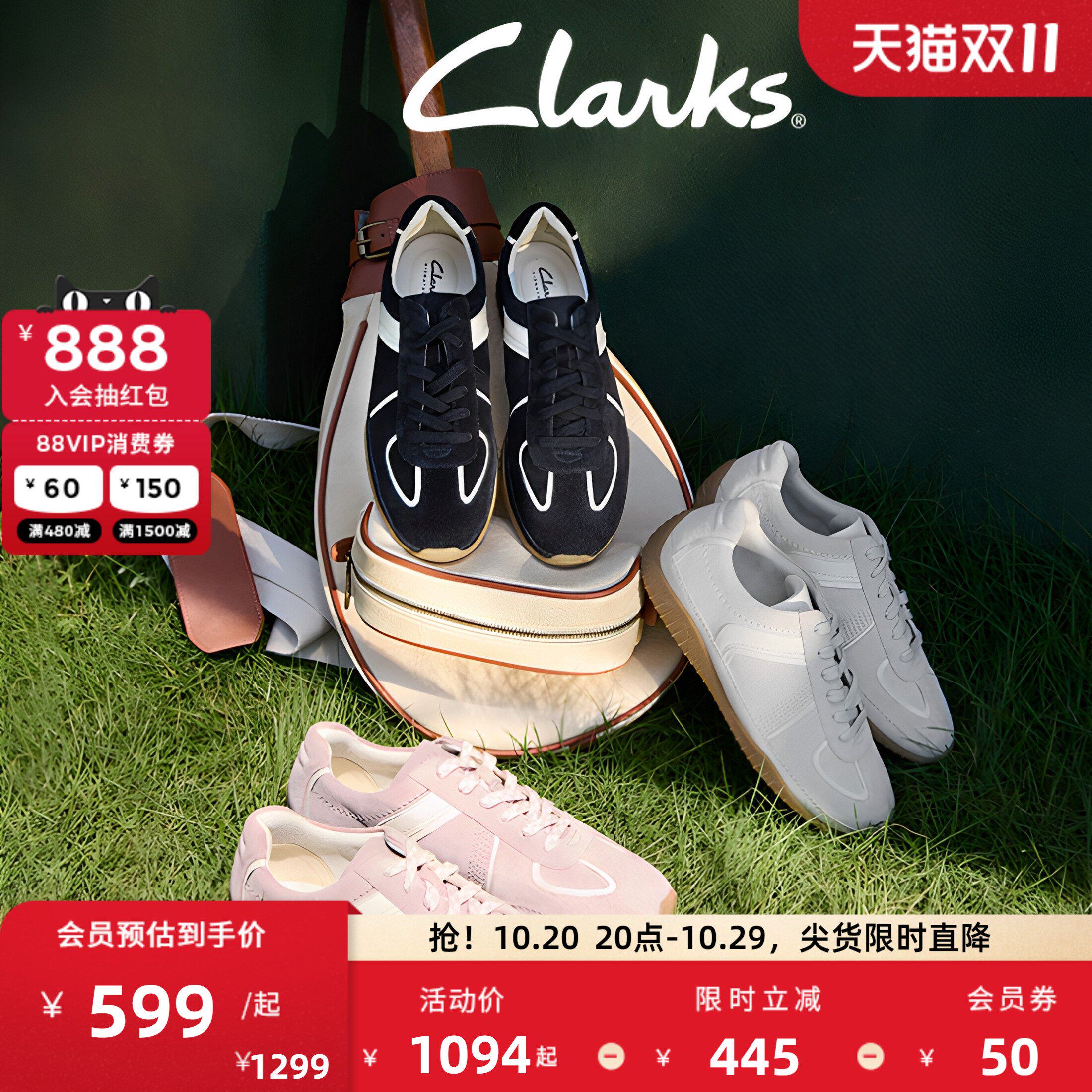 Clarks其乐女鞋薄底缓震休闲鞋