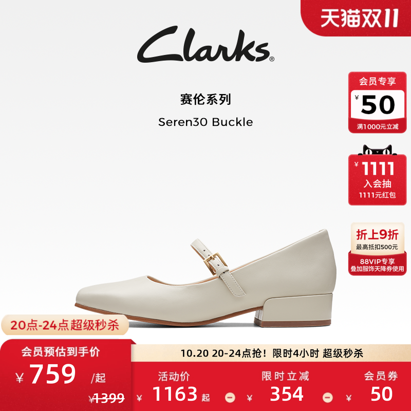 其乐玛丽珍鞋clarks单鞋女