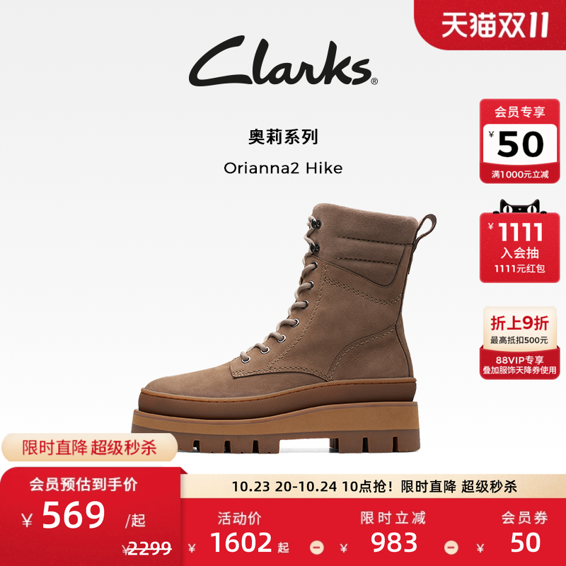 clarks厚底马丁靴户外时尚工装风
