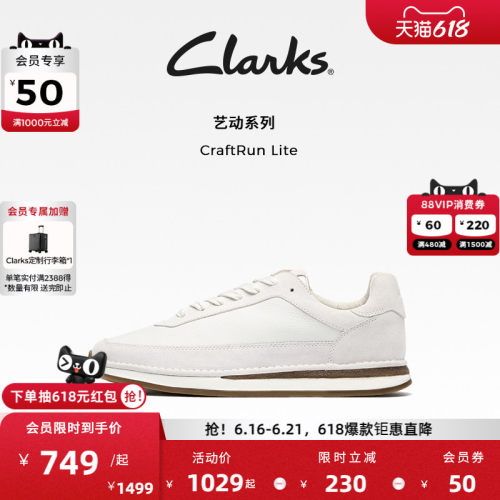 Clarks其乐潮流复古德训鞋