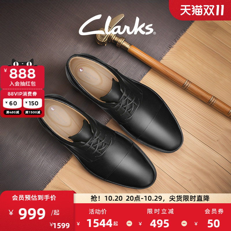 Clarks其乐Un Tailor Tie男士复古英伦正装皮鞋经典德比休闲皮鞋