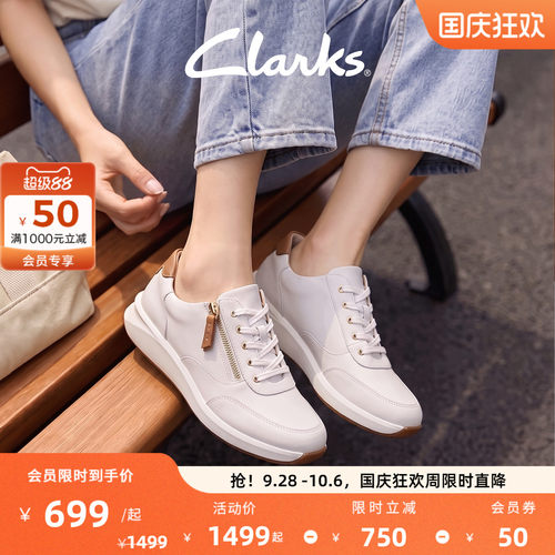 Clarks其乐Un Rio Zip轻盈缓震厚底运动鞋日常通勤百搭休闲鞋