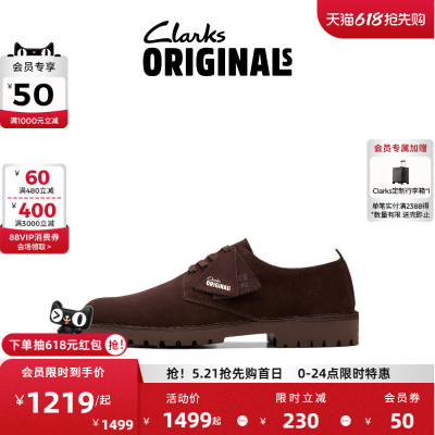 Clarks其乐Originals Desert系列男鞋新品复古经典绒面休闲鞋