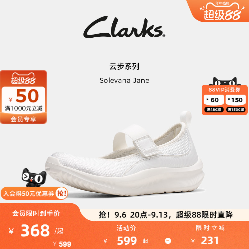 云步女鞋轻质透气浅口玛丽珍										