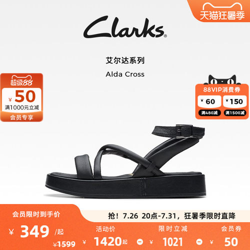 clarks平底优雅其乐女鞋