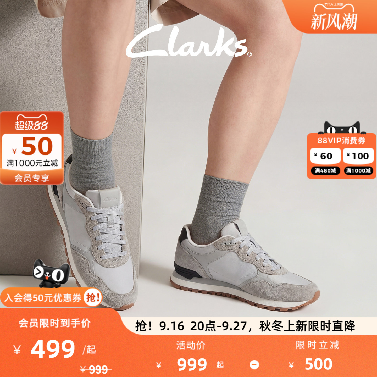 Clarks其乐男舒适透气跑鞋图片