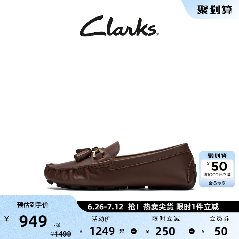 ɫ 261781444 35.5 ClarksϵŮЬ2024¿ӢָЬСƤЬЬͨЬ949Ԫ