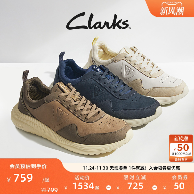 Clarks其乐Lt360 Lace男士新品舒适轻量缓震厚底休闲运动鞋