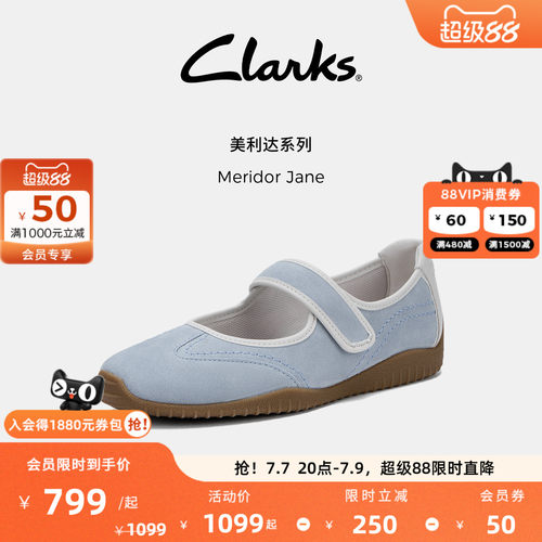 Clarks其乐Meridor Jane女士新款优雅舒适薄底玛丽珍单鞋