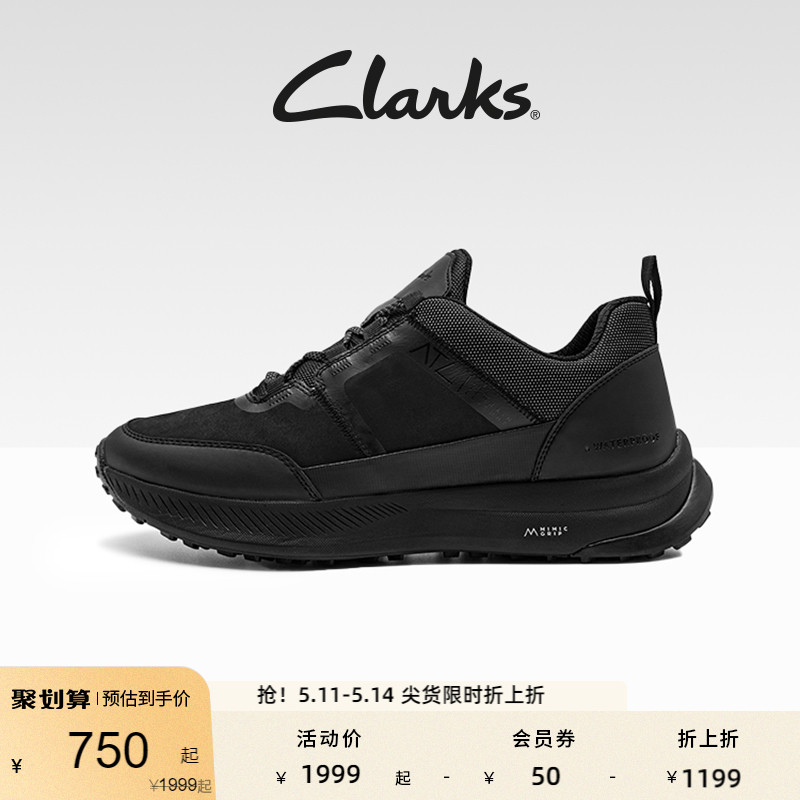 其乐ATL防滑clarks户外运动鞋