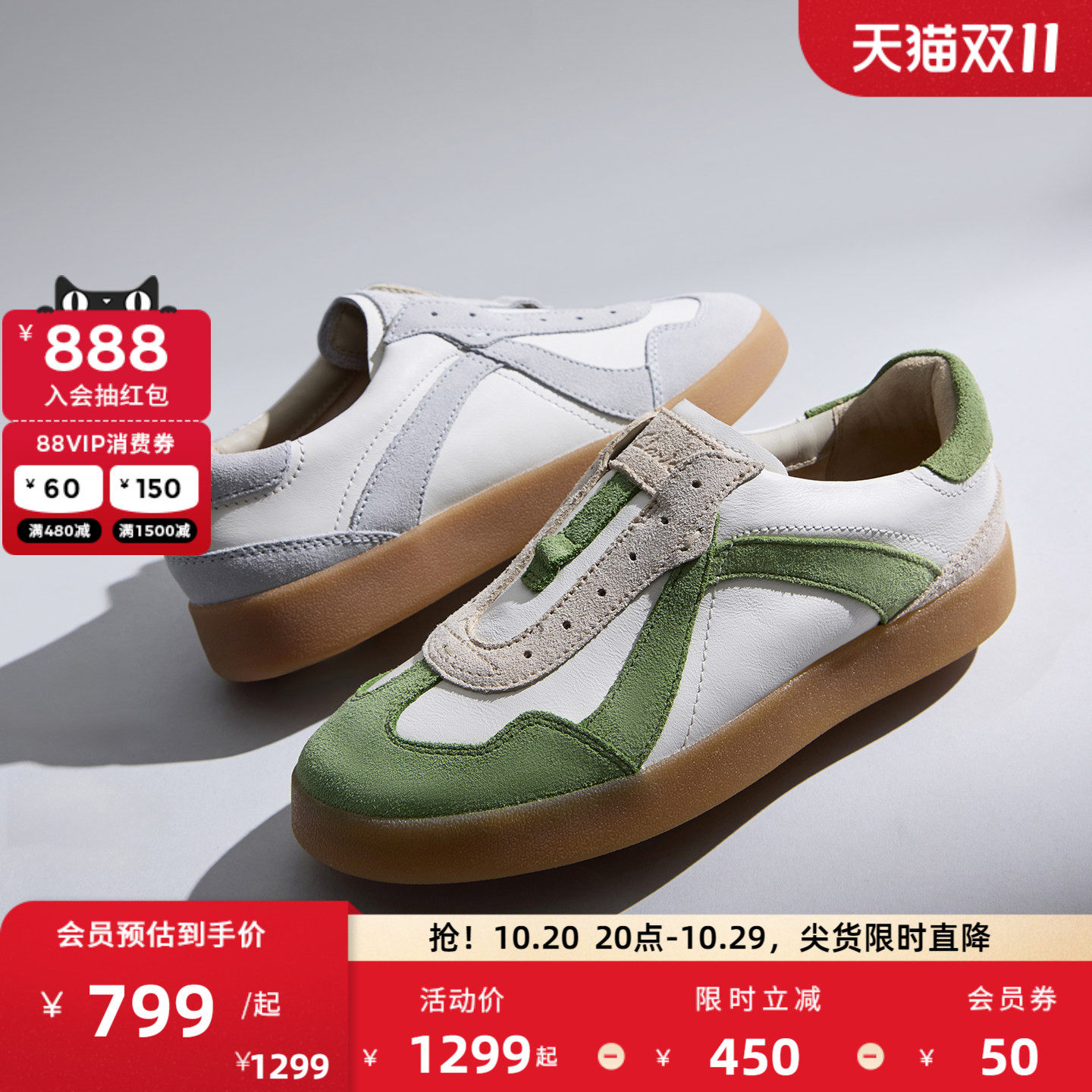 Clarks其乐CraftLite Step女鞋新款撞色拼接运动休闲德训鞋
