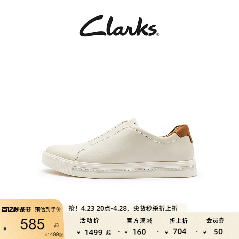 clarks其乐女鞋春夏休闲小白鞋