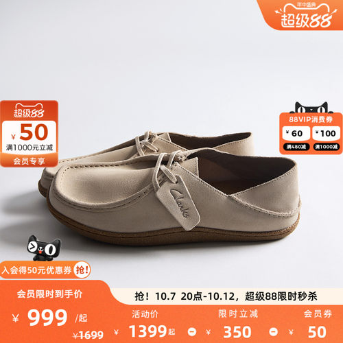 Clarks其乐男士一脚蹬乐福鞋