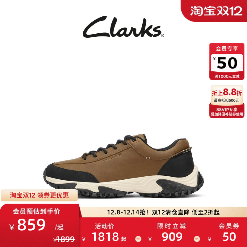 Clarks其乐新款透气快干运动鞋