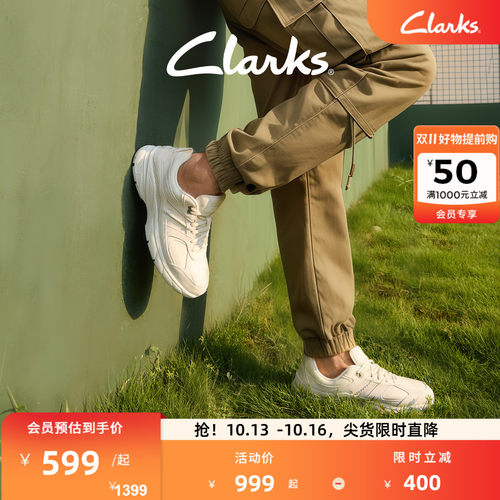 Clarks其乐休闲鞋增高厚底轻盈