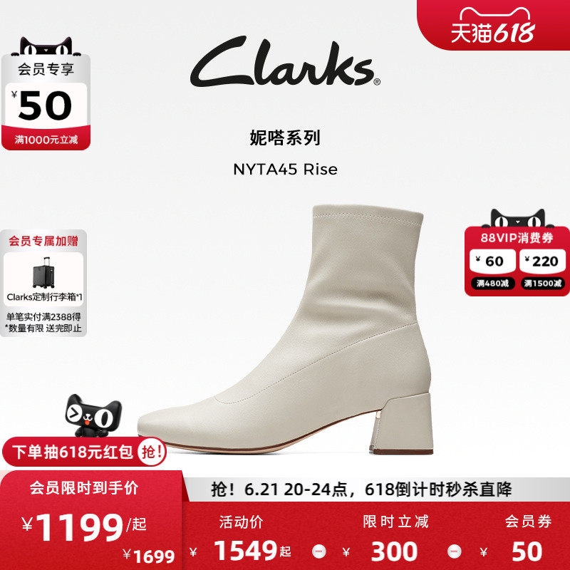 Clarks其乐妮雅系列女鞋