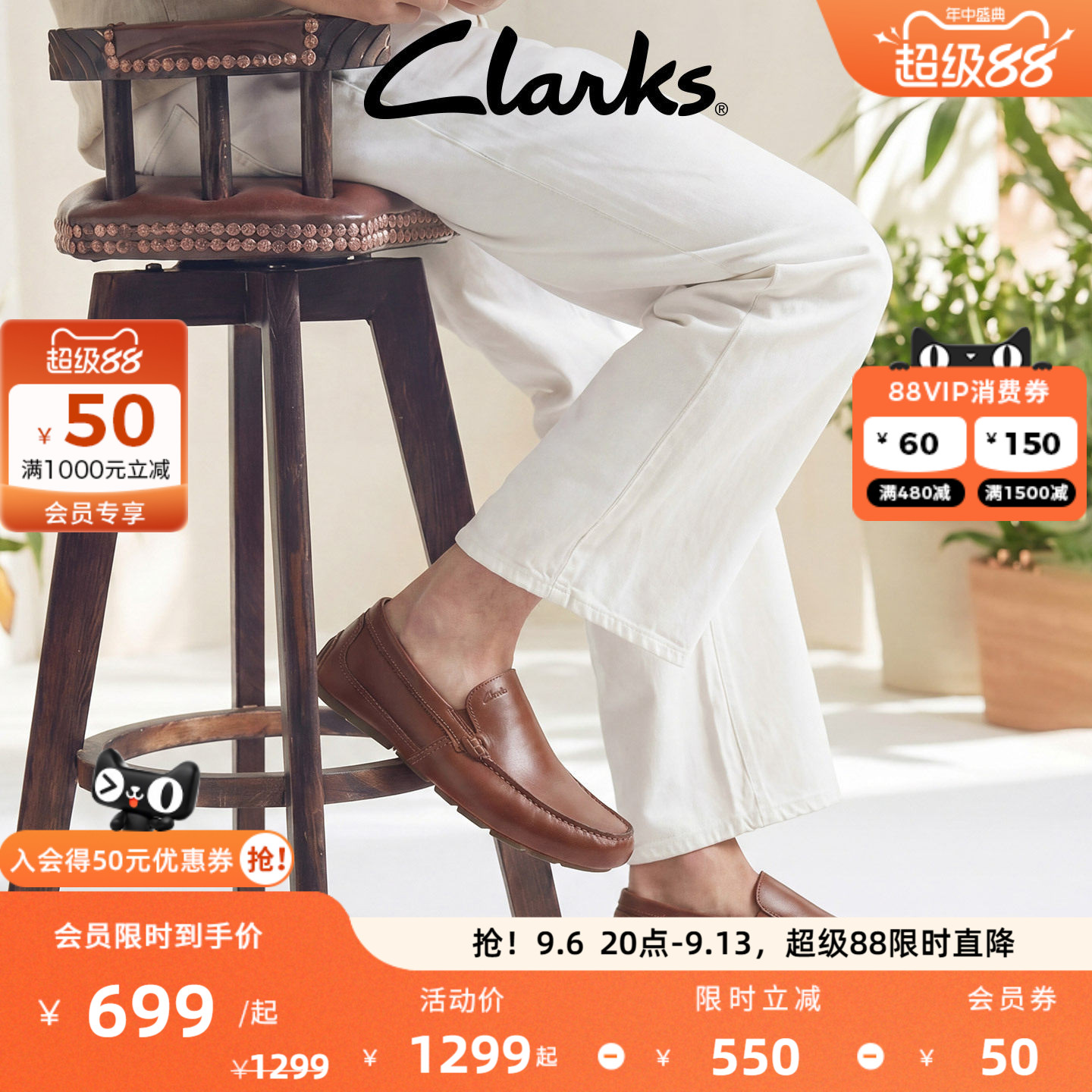 clarks男士乐福鞋时尚休闲图片