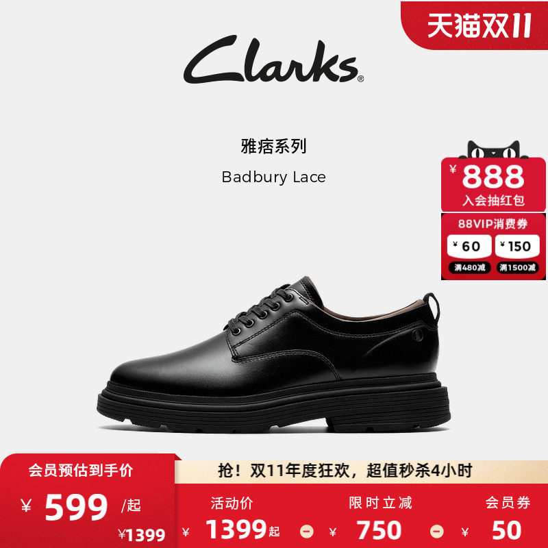 Clarks其乐Badbury Lace男鞋经典复古英伦风商务通勤休闲皮鞋