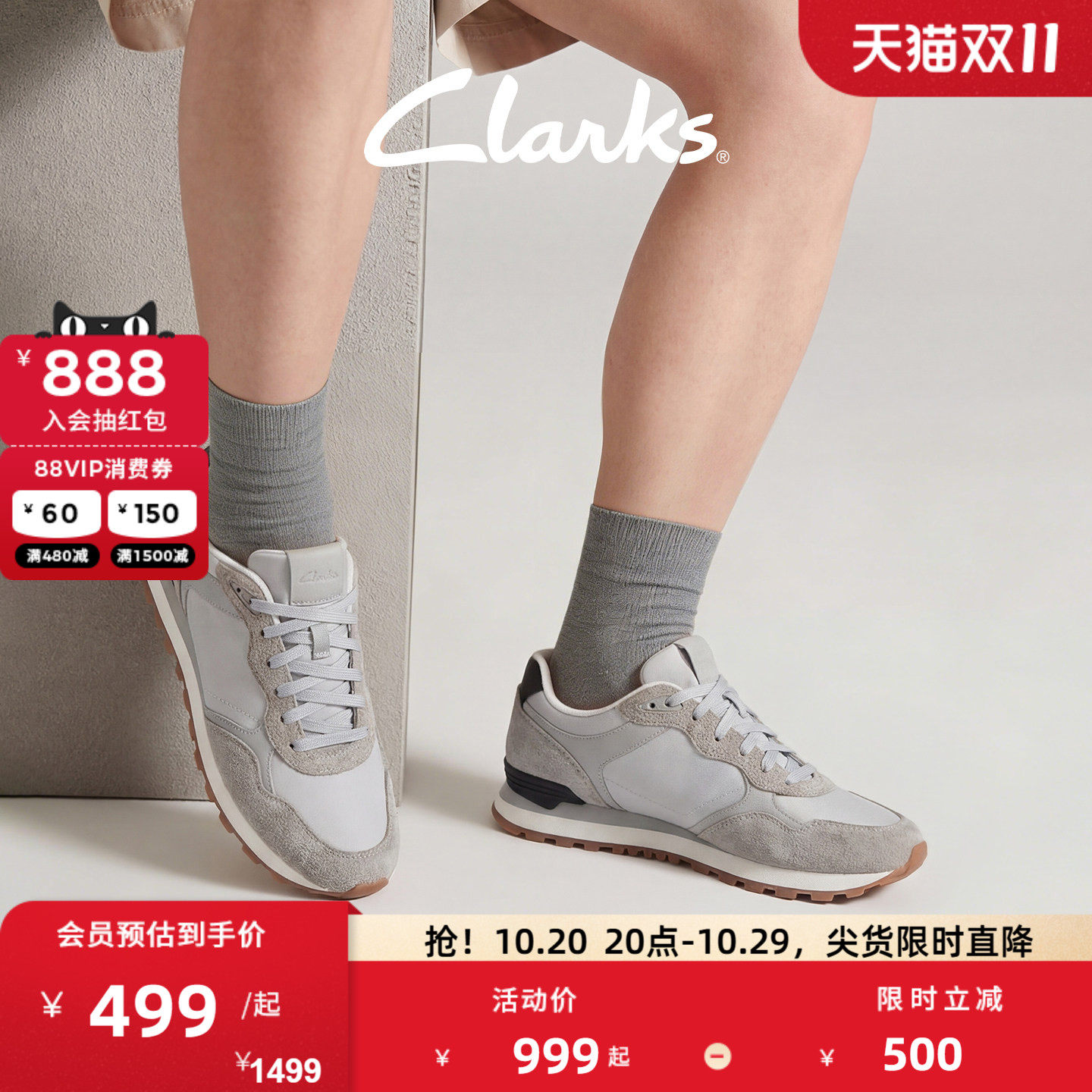 Clarks其乐Molland Go男鞋新款时髦百搭拼色跑鞋舒适透气运动鞋