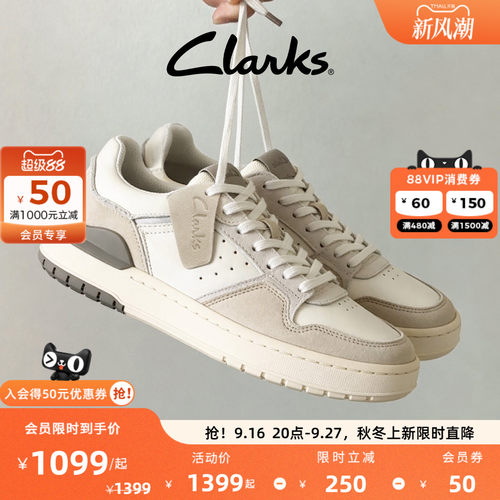 Clarks其乐男厚底休闲运动板鞋