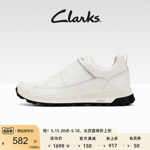 Clarks其乐男鞋时尚低帮鞋时尚休闲鞋舒适防滑缓震户外运动鞋男