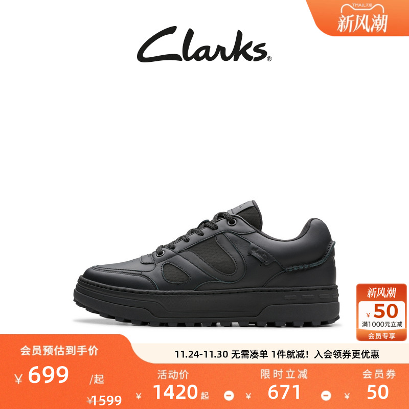 Clarks其乐CraftEdge Code男鞋新款轻柔缓震厚底运动休闲鞋