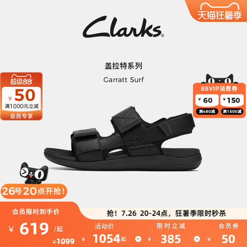 Clarks其乐Garratt Surf男士新款夏季休闲百搭魔术贴沙滩凉鞋