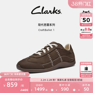 【秋冬新品】Clarks其乐CraftBallet女新款德训芭蕾舞运动小白鞋