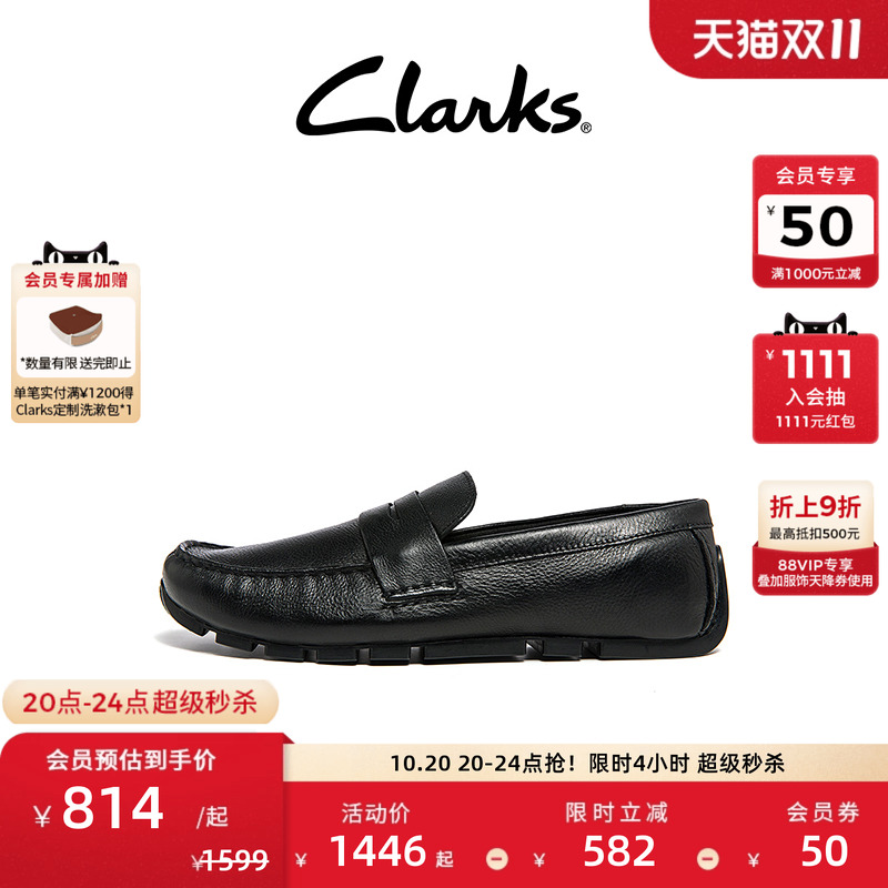 clarks其乐男鞋休闲一脚蹬