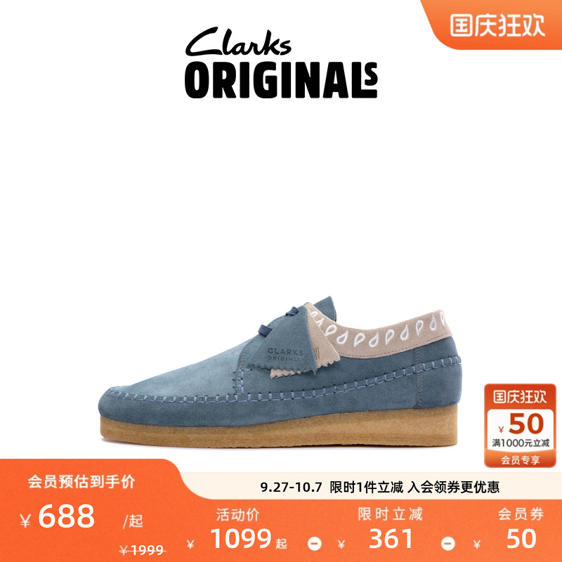 Clarks其乐ORIGINALS WEAVER男鞋复古潮流休闲鞋时尚运动鞋滑板鞋