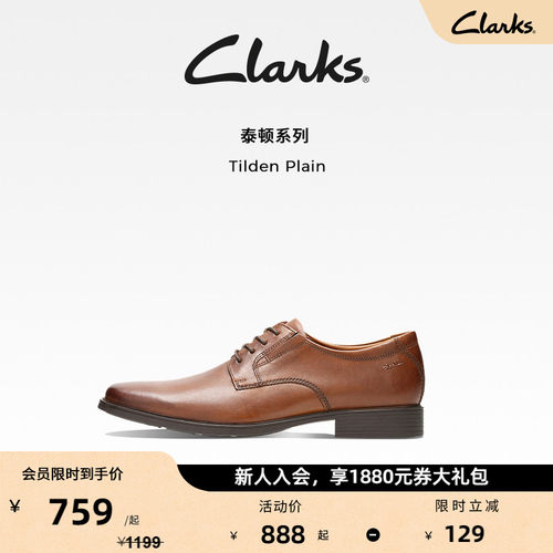 clarks其乐增高婚鞋新郎鞋皮鞋