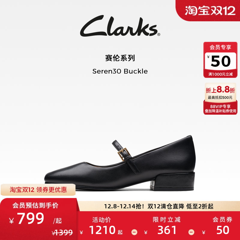 clarks玛丽珍鞋单鞋女其乐